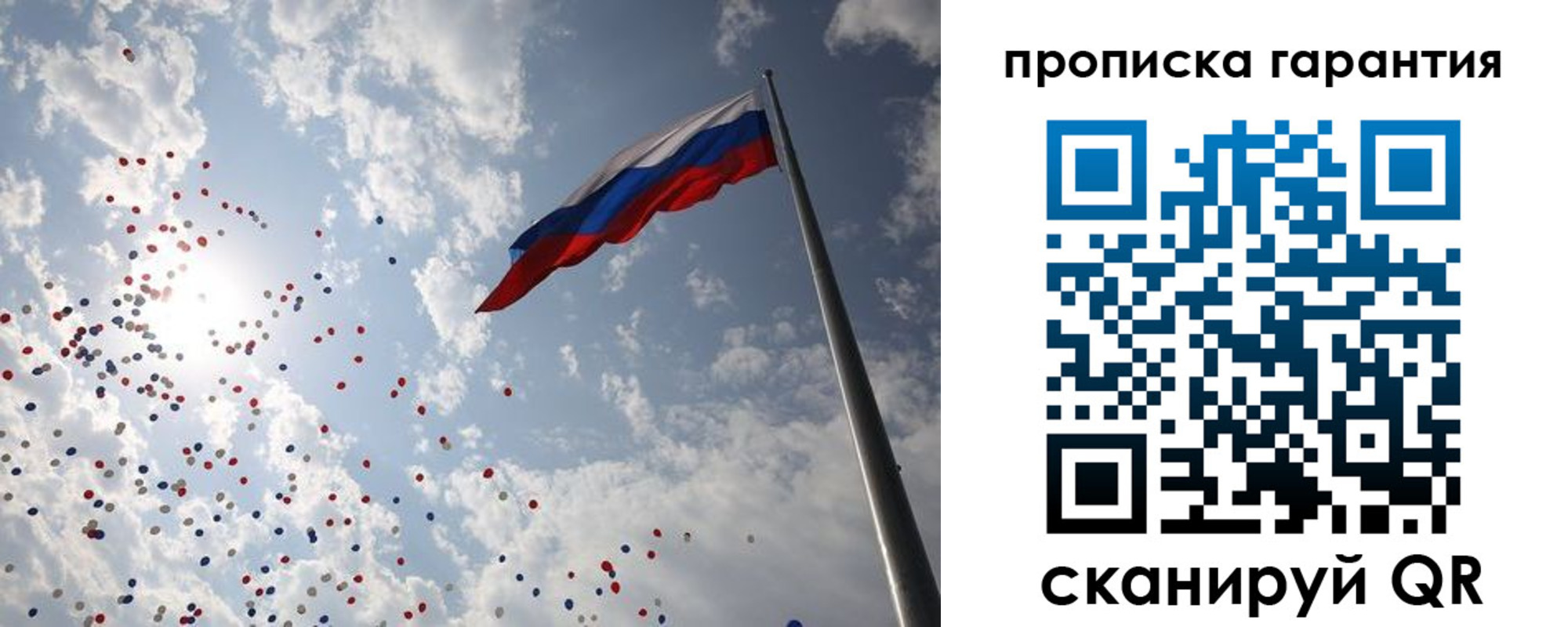 временная регистрация недорого в Охе