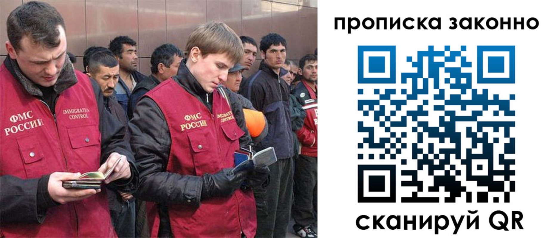 прописка гарантия в Охе