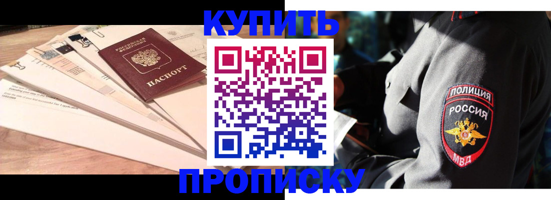 прописка поиск в Охе