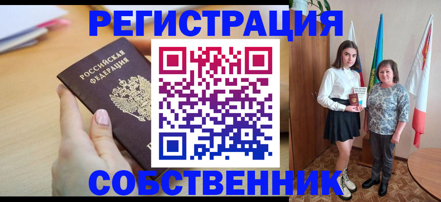 найти адрес прописки в Охе