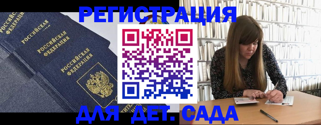 временная регистрация собственник в Охе